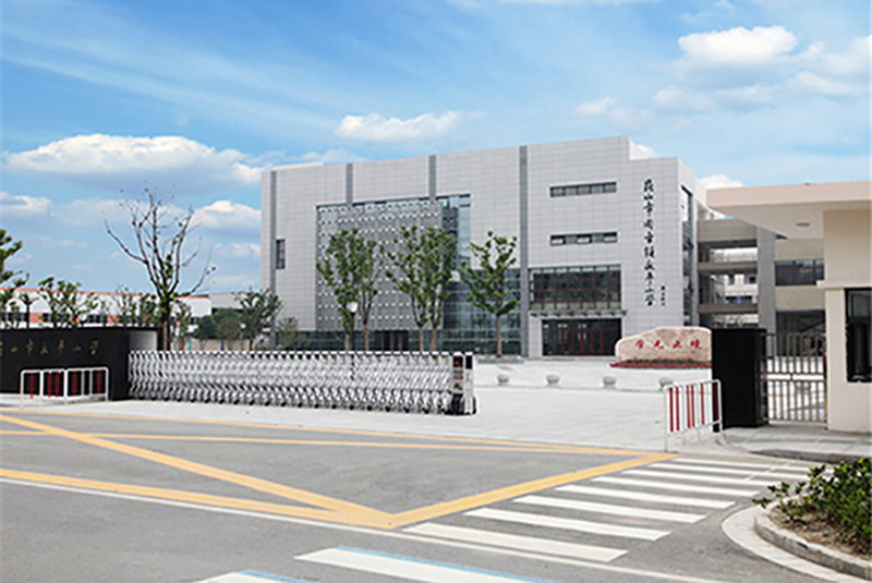 永平小學(xué) (江蘇省建筑施工標(biāo)準(zhǔn)化文明工地；蘇州市姑蘇杯優(yōu)質(zhì)工程獎(jiǎng))