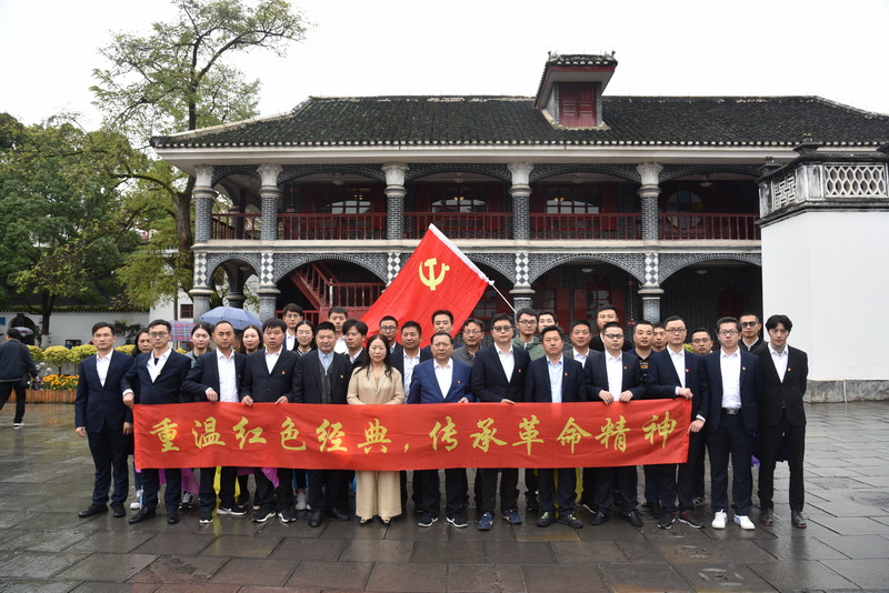 傳承紅色基因 走好新時(shí)代長(zhǎng)征路 集團(tuán)公司組織黨員赴遵義等地接受紅色教育