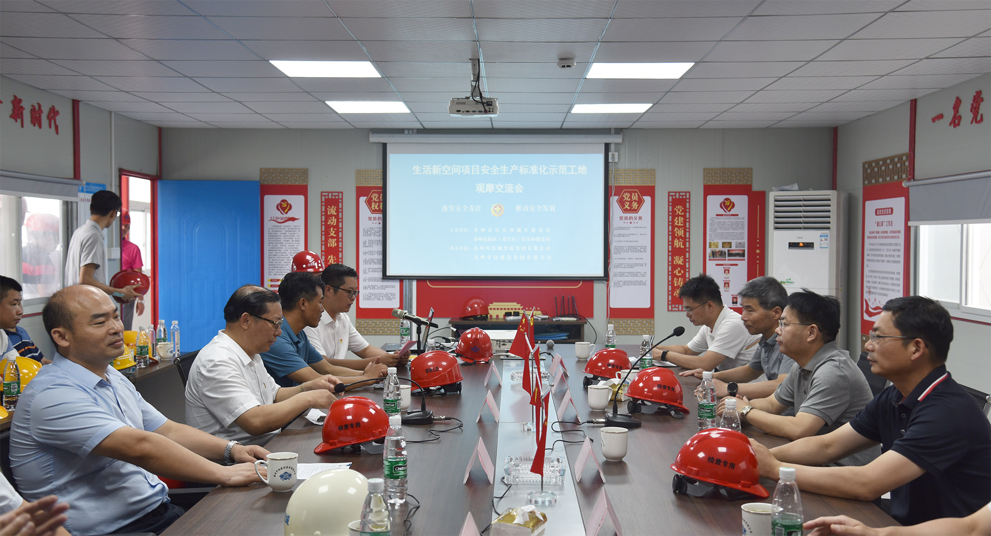 落實(shí)安全責(zé)任 推動(dòng)安全發(fā)展——2021年蘇州市住建局安全生產(chǎn)標(biāo)準(zhǔn)化示范工地觀摩會(huì)在蘇州中設(shè)建設(shè)順利舉行