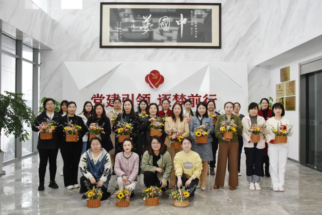 【魅力巾幗 花漾生活】蘇州中設(shè)集團舉行“三八”婦女節(jié)插花活動