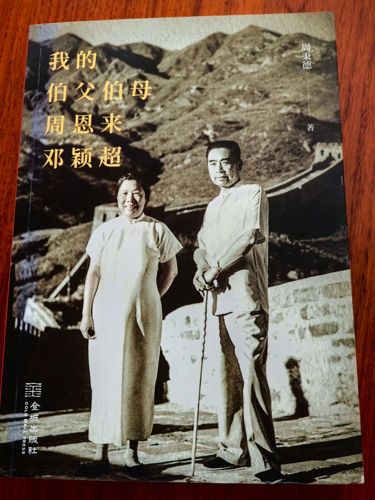 【快訊】市政協(xié)委員、蘇州中設集團黨委書記、董事長劉書華參加政協(xié)講壇暨“周恩來與人民政協(xié)”